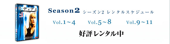 ~fBA Season2 vol.1`vol.11 D]^
