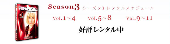 ~fBA Season3 vol.1`vol.11  D]^