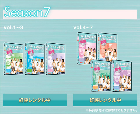 Season7