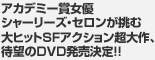 AJf~[܏DV[[YEZޑqbgSFANVAҖ]DVD!!