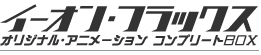 C[IEtbNX IWiEAj[V Rv[gBOX