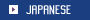 Japanese