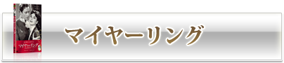 オードリー・へプバーン ブルーレイ・タイムレス・コレクション