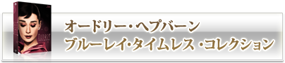 シャレード