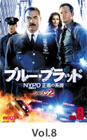 Vol.8