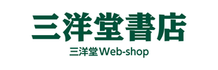 三洋堂書店