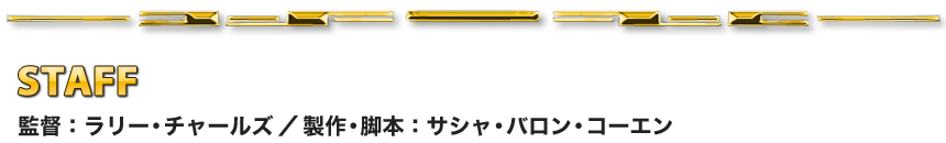 STAFF
