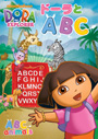 h[ABC