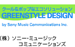 Ѓ\j[E~[WbNR~jP[VY