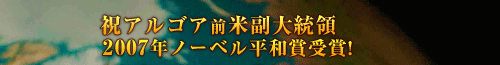 ˥르 2007ǯΡ٥ʿ¾޼ޡ