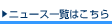˥塼Ϥ