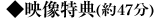 ŵ(47ʬ)