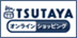 TSUTAYA