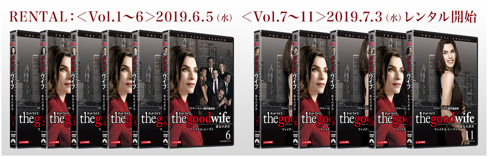 RENTAL：＜Vol.1～6＞2019.6.5（水） ＜Vol.7～11＞2019.7.3（水）レンタル開始