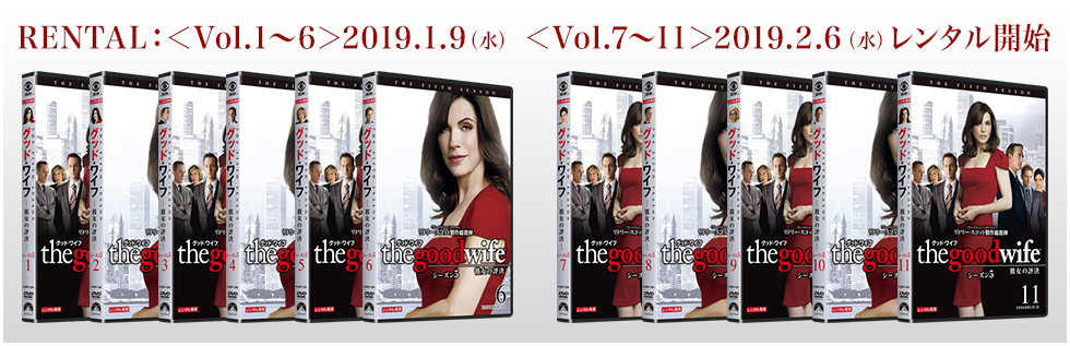 RENTAL：＜Vol.1～6＞2019.1.9（水） ＜Vol.7～11＞2019.2.6（水）レンタル開始
