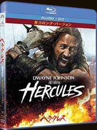 怪力ロング・バージョン ブルーレイ＋DVDセット【2枚組】