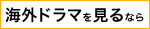 Super! drama TV
