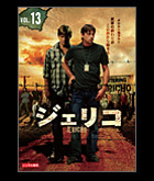 vol13