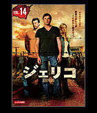 vol14