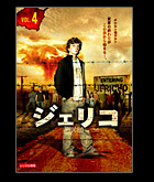 vol4