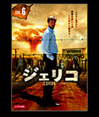 vol6