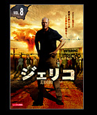 vol8