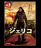 vol9