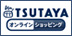 TSUTAYAオンラインショッピング