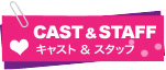 CAST & STAFF