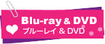 Blu-ray & DVD