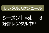 ^XPW[ V[Y1 vol.1`3 ^Jn