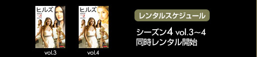 ^XPW[ V[Y4 vol.3`4