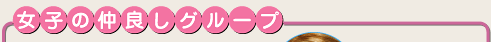 q̒ǂO[v