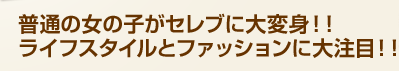 ʂ̏̎qZuɑϐgIICtX^Cƃt@bVɑ咍ځII