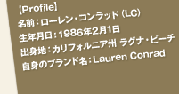 yProfilez OF[ERbhiLCjNF1986N21  ognFJtHjAB OiEr[` g̃uhFLauren Conrad