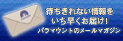 mail