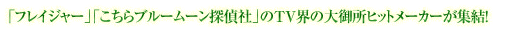 utCW[vuu[[TЁvTVȆ䏊qbg[J[W!
