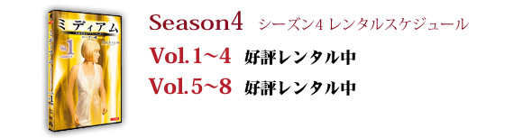 ~fBA Season4 vol.1`4 2009.12.11 ^Jn