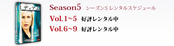 Season5  V[Y5 ^XPW[