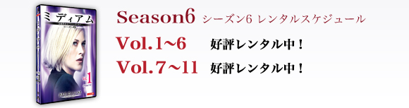 Season6  V[Y6 ^XPW[