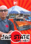 wJAP STATE `ԉ!!!`x