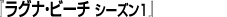 wOiEr[` V[Y1x