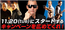 ～転職代理人 蝶野がオススメの仕事に転職せよ！～　キャンペーンを広めてくれ！