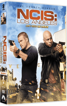 ロサンゼルス潜入捜査班 NCIS:Los Angeles
