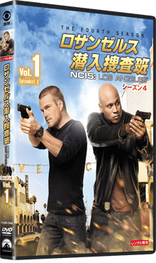 ロサンゼルス潜入捜査班 NCIS:Los Angeles