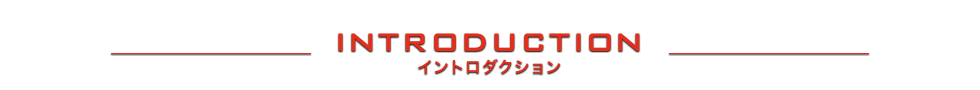 INTRODUCTION
