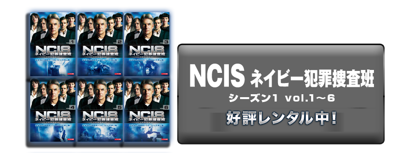 RENTAL