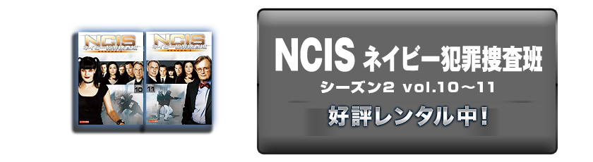 RENTAL