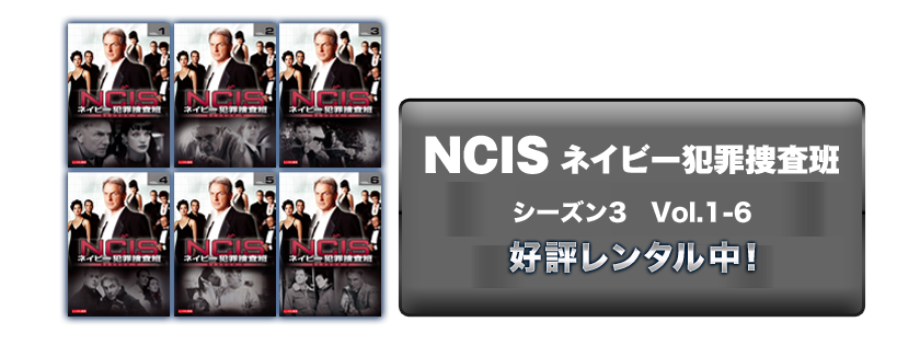 RENTAL