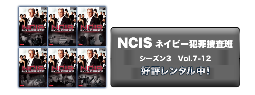 RENTAL
